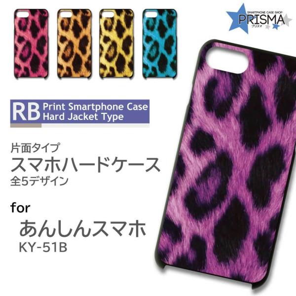 񂵂X}z KY-51B P[X Jo[ X}zP[X qE ^ Ip[h Ж / RB-462