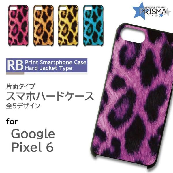 Google Pixel6 P[X qE ^ Ip[h Pixel6 O[O sNZ6 X}zP[X n[hP[X / RB-462