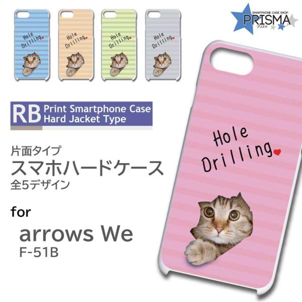 arrows We P[X lR L 킢 F-51B A[Ywe AEYwe X}zP[X n[hP[X / RB-469