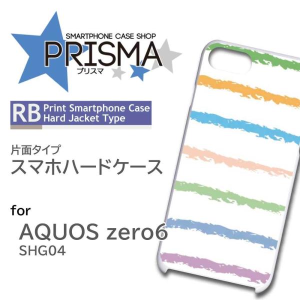 AQUOS zero6 SHG04 �P�[�X �J�o�[ �X�}�z�P�[�X �{�[�_�[ �V���v�� �Ж�