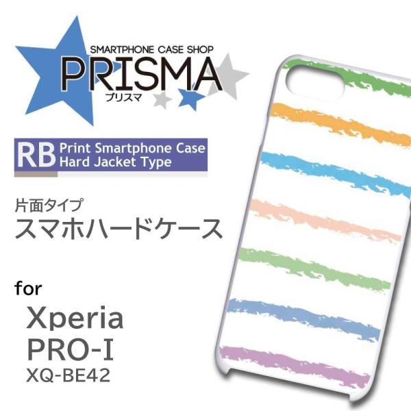 Xperia PRO-I �P�[�X �{�[�_�[ �V���v�� �G�N�X�y���A pro i �X�}�z�P�[�X �n�[�h�P�[�X