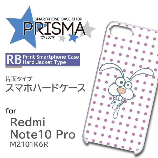 Xiaomi Redmi Note 10 Pro M2101K6R �P�[�X �J�o�[ �X�}�z�P�[�X �h�b�g �N���C�W�[ �Ж�