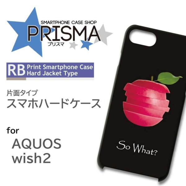 AQUOS wish2 �P�[�X ��� SHG06 �A�N�I�X �E�B�b�V�� �X�}�z�P�[�X �n�[�h�P�[�X