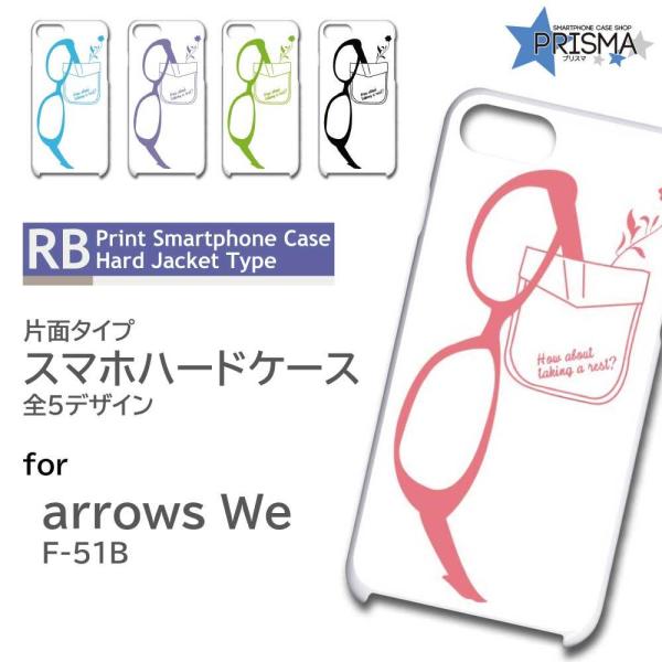 arrows We P[X Kl Vv F-51B A[Ywe AEYwe X}zP[X n[hP[X / RB-483
