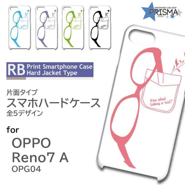 OPPO Reno7 A �P�[�X ���K�l �V���v�� OPG04 �I�b�| ���m7a �X�}�z�P�[�X �n�[�h�P�[�X