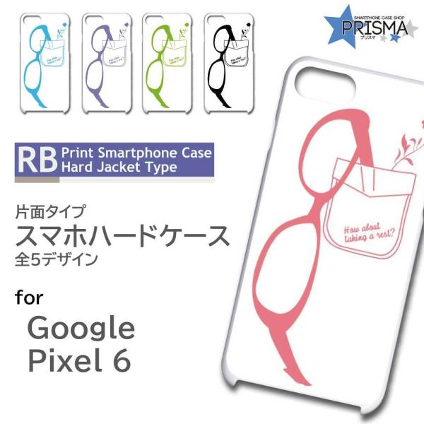 Google Pixel6 P[X Kl Vv Pixel6 O[O sNZ6 X}zP[X n[hP[X / RB-483