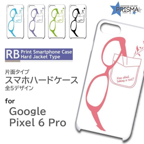 Google Pixel6 Pro P[X Kl Vv Pixel6Pro O[O sNZ6 X}zP[X n[hP[X / RB-483