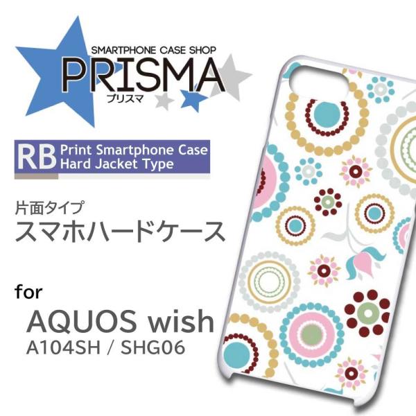 AQUOS wish �P�[�X ���� �h�b�g SHG06 �A�N�I�X �E�B�b�V�� �X�}�z�P�[�X �n�[�h�P�[�X