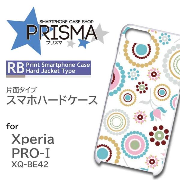 Xperia PRO-I �P�[�X ���� �h�b�g �G�N�X�y���A pro i �X�}�z�P�[�X �n�[�h�P�[�X
