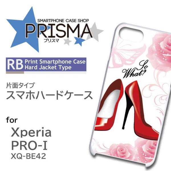 Xperia PRO-I �P�[�X �n�C�q�[�� �� �G�N�X�y���A pro i �X�}�z�P�[�X �n�[�h�P�[�X