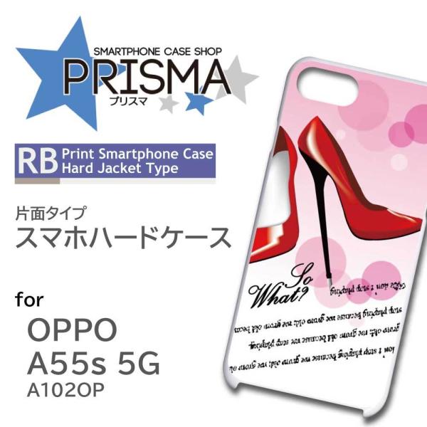 OPPO A55s �P�[�X �n�C�q�[�� �� �I�b�|a55s �X�}�z�P�[�X �n�[�h�P�[�X