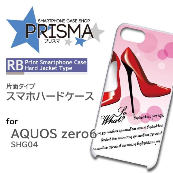 AQUOS zero6 SHG04 �P�[�X �J�o�[ �X�}�z�P�[�X �n�C�q�[�� �� �Ж�