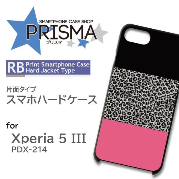 Xperia5 III PDX-214 �P�[�X �J�o�[ �X�}�z�P�[�X �� �^�� �s���N �Ж�