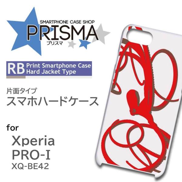 Xperia PRO-I �P�[�X ���� �G�N�X�y���A pro i �X�}�z�P�[�X �n�[�h�P�[�X