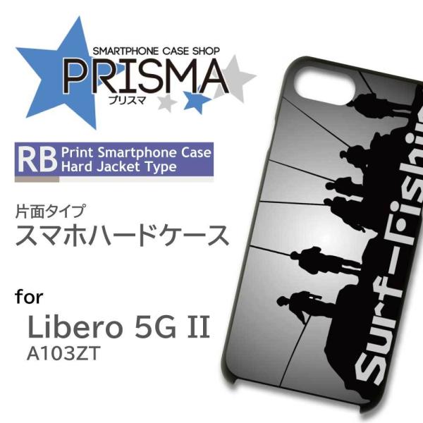 Libero 5G II P[X  A103ZT x 5G 2 X}zP[X n[hP[X