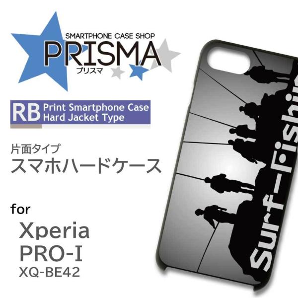 Xperia PRO-I �P�[�X �� �G�N�X�y���A pro i �X�}�z�P�[�X �n�[�h�P�[�X