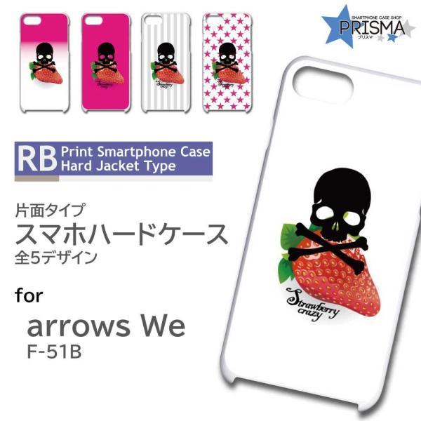 arrows We P[X hN  C`S F-51B A[Ywe AEYwe X}zP[X n[hP[X / RB-500