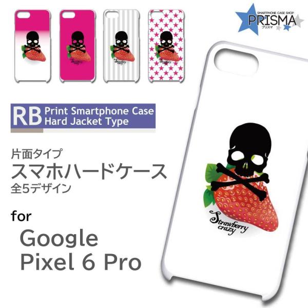 Google Pixel6 Pro �P�[�X �h�N�� �������� �C�`�S Pixel6Pro �O�[�O�� �s�N�Z��6 �X�}�z�P�[�X �n�[�h�P�[�X