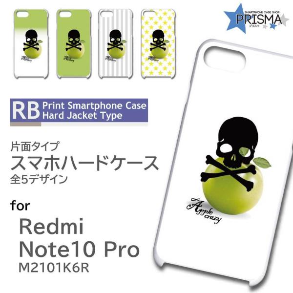 Xiaomi Redmi Note 10 Pro M2101K6R P[X Jo[ X}zP[X hN  S Ж / RB-501