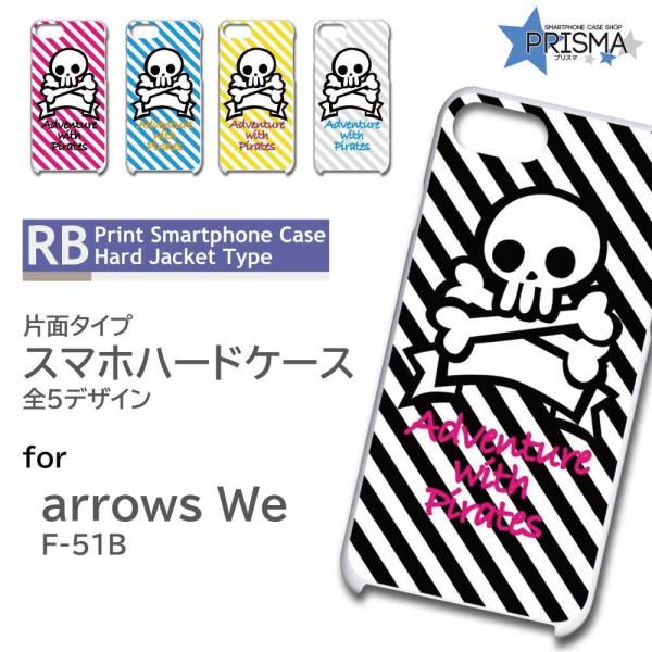 arrows We P[X hN XgCv F-51B A[Ywe AEYwe X}zP[X n[hP[X / RB-503