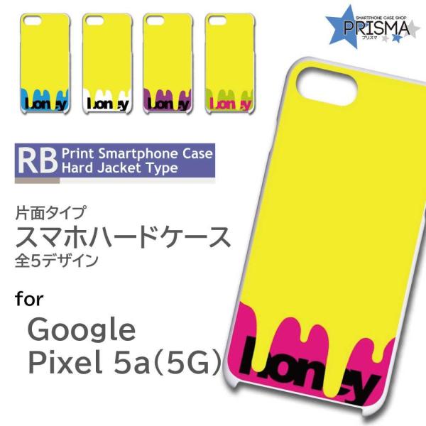 Google Pixel5a (5G) P[X Jo[ X}zP[X n`~c F Ж / RB-505