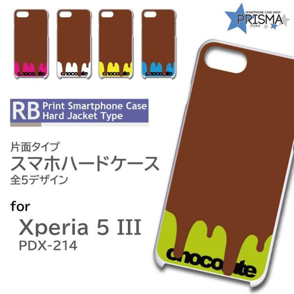 Xperia5 III PDX-214 �P�[�X �J�o�[ �X�}�z�P�[�X �`���R���[�g �V���v�� �Ж�
