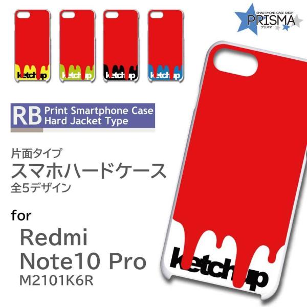 Xiaomi Redmi Note 10 Pro M2101K6R �P�[�X �J�o�[ �X�}�z�P�[�X �P�`���b�v �� �Ж�