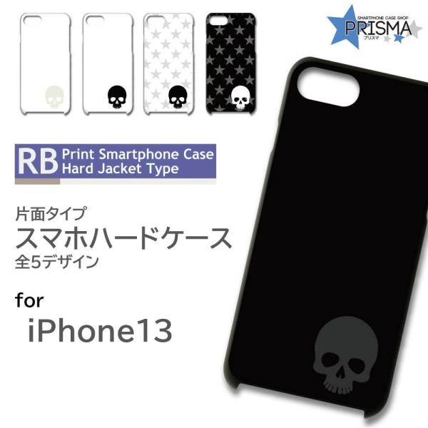 iPhone13 P[X Jo[ X}zP[X hN  Ж / RB-512
