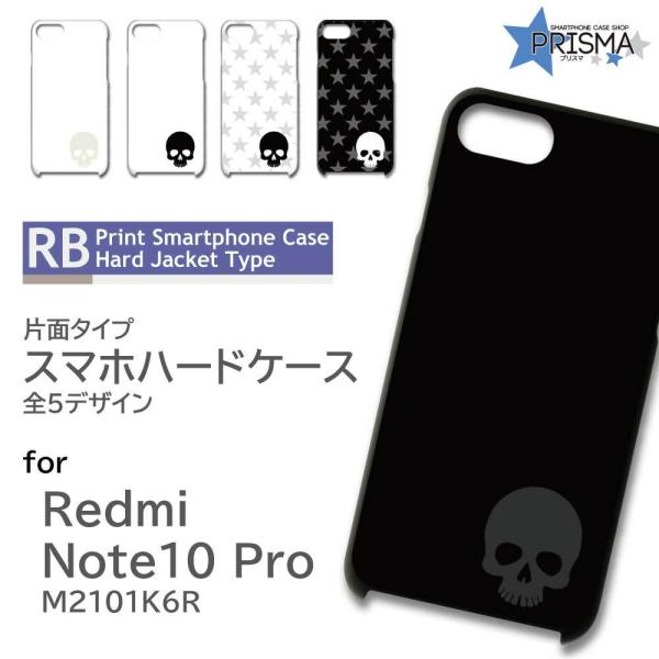 Xiaomi Redmi Note 10 Pro M2101K6R P[X Jo[ X}zP[X hN  Ж / RB-512