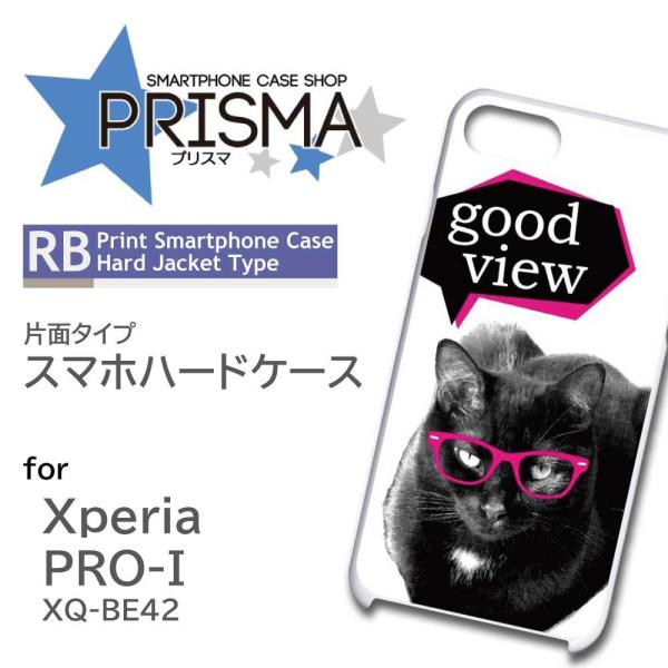 Xperia PRO-I �P�[�X �l�R �L �߂��� �G�N�X�y���A pro i �X�}�z�P�[�X �n�[�h�P�[�X
