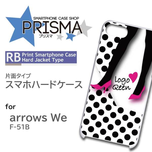 arrows We P[X hbg Vv F-51B A[Ywe AEYwe X}zP[X n[hP[X / RB-515