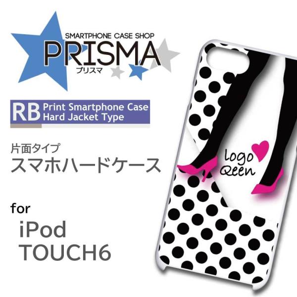 iPod TOUCH6 P[X Jo[ X}zP[X hbg Vv Ж