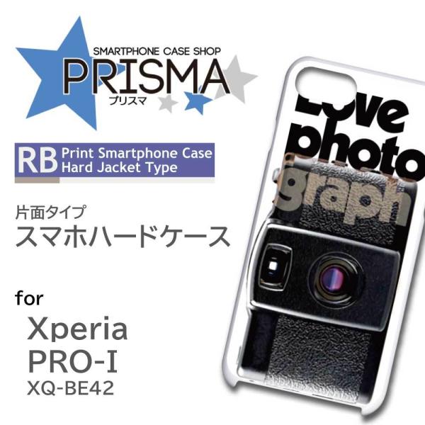 Xperia PRO-I �P�[�X �J���� �ʐ^ �G�N�X�y���A pro i �X�}�z�P�[�X �n�[�h�P�[�X