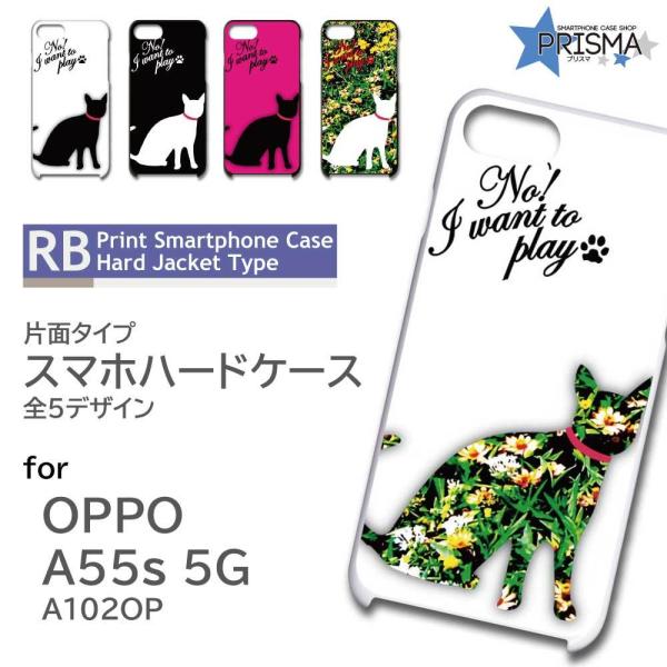 OPPO A55s �P�[�X �l�R �L ���킢�� �I�b�|a55s �X�}�z�P�[�X �n�[�h�P�[�X