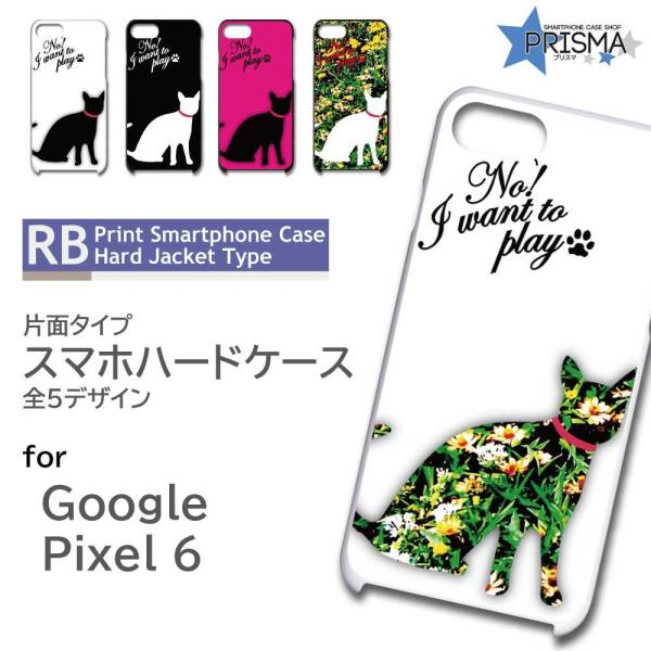 Google Pixel6 P[X lR L 킢 Pixel6 O[O sNZ6 X}zP[X n[hP[X / RB-519