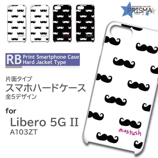 Libero 5G II P[X Ђ 킢 Vv A103ZT x 5G 2 X}zP[X n[hP[X