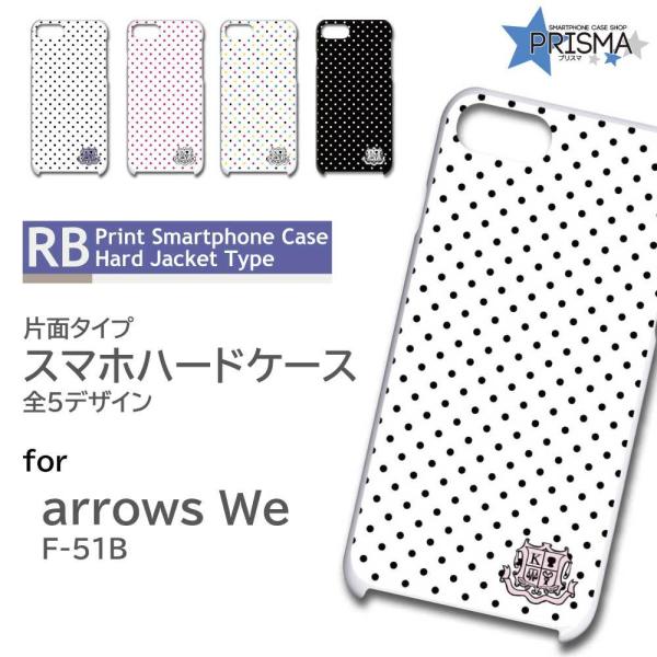 arrows We P[X hbg Ch F-51B A[Ywe AEYwe X}zP[X n[hP[X / RB-521