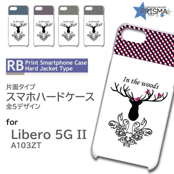 Libero 5G II P[X giJC 킢 A103ZT x 5G 2 X}zP[X n[hP[X