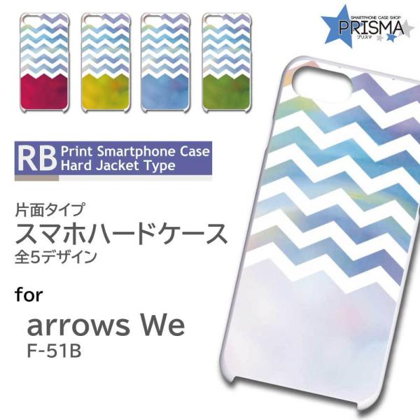 arrows We P[X g C Vv F-51B A[Ywe AEYwe X}zP[X n[hP[X / RB-523