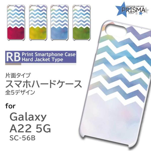 Galaxy A22 �P�[�X �g �C �V���v�� SC-56B �M�����N�V�[a22 �X�}�z�P�[�X �n�[�h�P�[�X