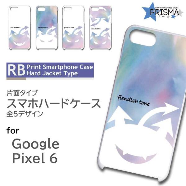 Google Pixel6 P[X AN}  킢 Pixel6 O[O sNZ6 X}zP[X n[hP[X / RB-524