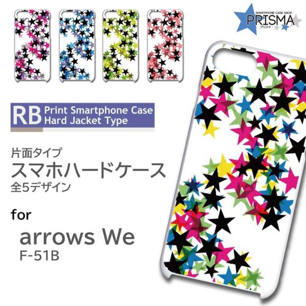 arrows We P[X  Jt F-51B A[Ywe AEYwe X}zP[X n[hP[X / RB-526