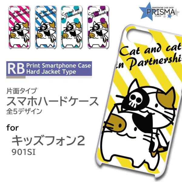 LbYtH2 901SI P[X Jo[ X}zP[X L ˂ 킢 Ж / RB-527