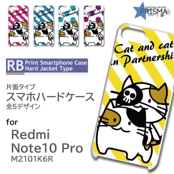 Xiaomi Redmi Note 10 Pro M2101K6R P[X Jo[ X}zP[X L ˂ 킢 Ж / RB-527