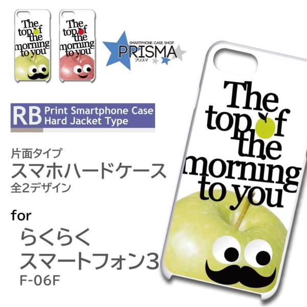 �炭�炭�X�}�[�g�t�H��3 F-06F �P�[�X �J�o�[ �X�}�z�P�[�X �����S �C���X�g �Ж�