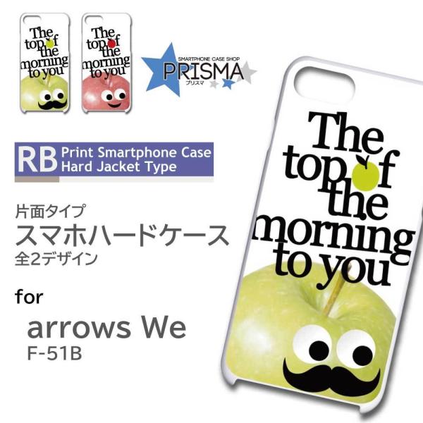 arrows We P[X S CXg F-51B A[Ywe AEYwe X}zP[X n[hP[X / RB-529