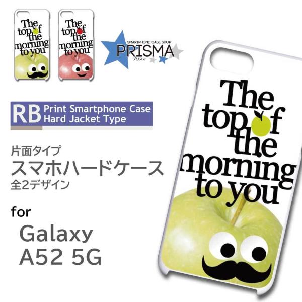 Galaxy A52 5G SC-53B P[X Jo[ X}zP[X S CXg Ж / RB-529