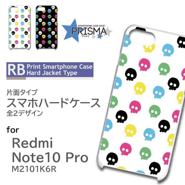 Xiaomi Redmi Note 10 Pro M2101K6R P[X Jo[ X}zP[X hN p^[ Ж / RB-530