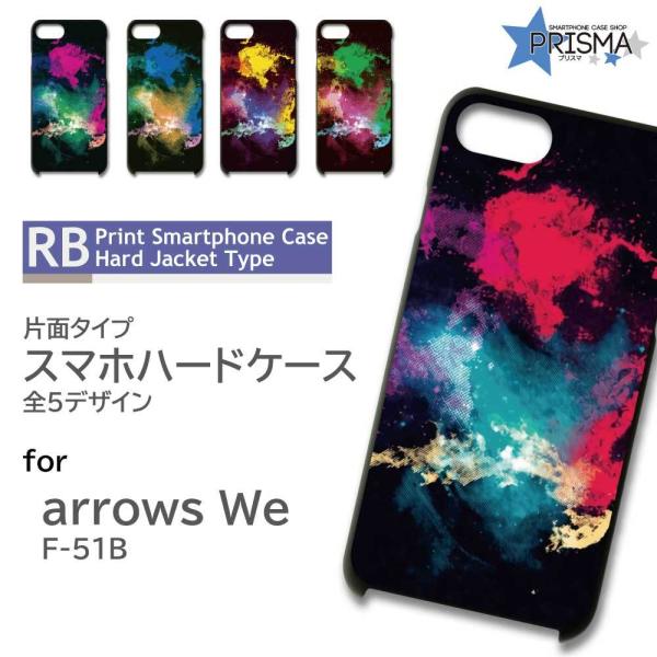 arrows We P[X RX F  F-51B A[Ywe AEYwe X}zP[X n[hP[X / RB-534