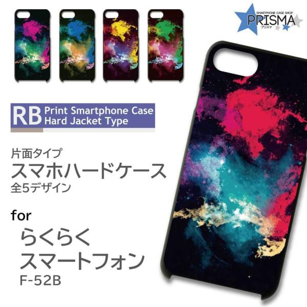 炭炭X}[gtH F-52B P[X Jo[ X}zP[X RX F  Ж / RB-534